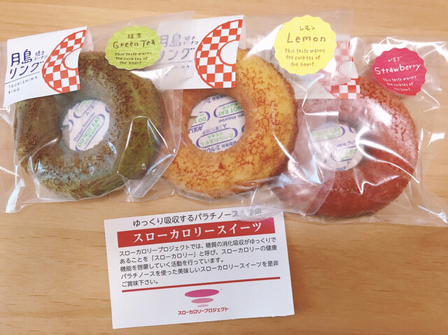 Patisserie Hatt パティスリー ハット 月島 ケーキ 食べログ Patisserie Hatt パティスリー ハット 月島 ケーキ 食べログ