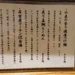 麦の道 すぐれ - 