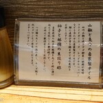 麦の道 すぐれ - 