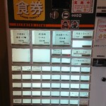 麦の道 すぐれ - 