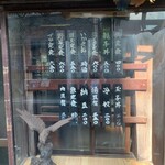 花生食堂 - メニュー