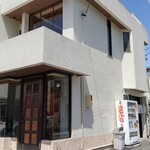 ラーメン斉藤 - 表は事務所みたいな店舗外観