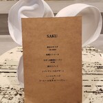 Global French Kitchen 雫 - 