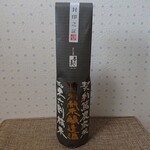 道の駅 アグリの郷栗東 - 当店イチオシ・特別純米醸造酒「春の泉」(1,430円)