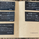 ニチ ニチ ベイク - ケーキメニュー♡