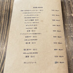 ニチ ニチ ベイク - ドリンクメニュー♡