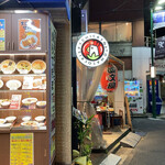 韓国料理サムシセキ - 中井の人気店がひしめき合うw