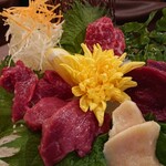 樹馬 - 