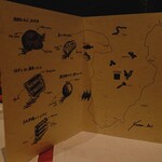 アルカナイズ - 