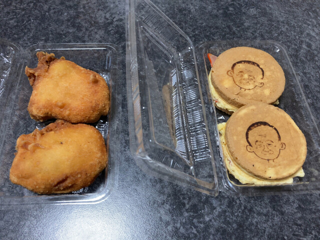 高市青果店 湯沢 たい焼き 大判焼き 食べログ 高市青果店 湯沢 たい焼き 大判焼き 食べログ