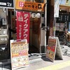 いわもとQ 高田馬場店