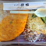 キッチン欧味 - 