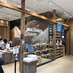 MUJI Bakery - 