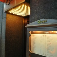 銀座 レカン - 