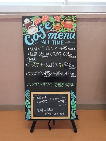 メニュー写真 なないろカフェ 尼崎 阪神 カフェ 食べログ メニュー写真 なないろカフェ 尼崎 阪神 カフェ 食べログ