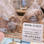 シニフィアン シニフィエ - 