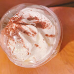 スターバックス・コーヒー - 