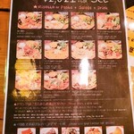 Risotto Cafe 東京基地 - 