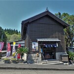 おび天 蔵 - お店外観