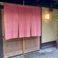 飯田 - 