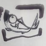 煮干し中華そば 魚魚 - 暖簾