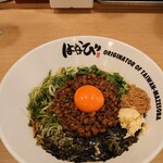 台湾まぜそば はなび 神田東口店 - 