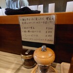 つくばらーめん 鬼者語 - 