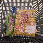 DELiCiA Karuizawa Ten - 購買完成