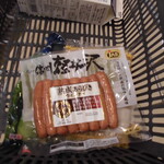 DELiCiA Karuizawa Ten - 購買完成