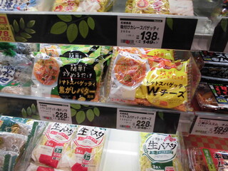 デリシア - 店内