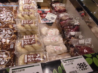 デリシア - 店内