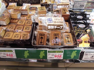 デリシア - 店内