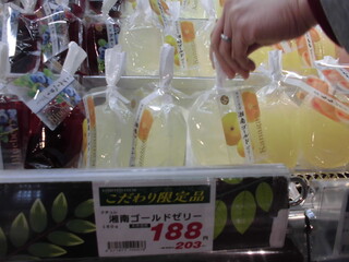 デリシア - 店内