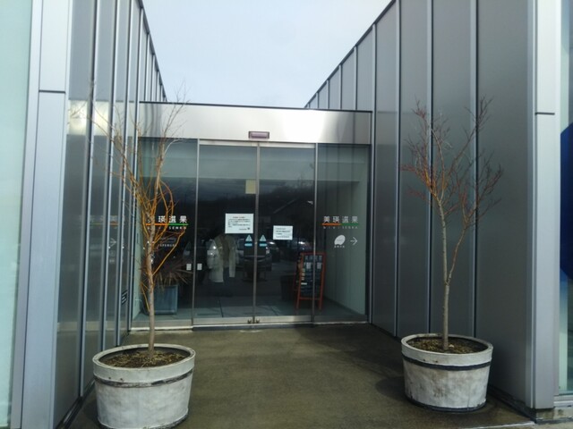 選果市場 - 美瑛（その他）の写真