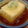 しんにゅう駅前食堂 - 揚げ出し豆腐