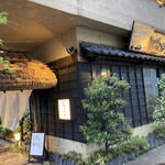 いかの墨 - お店の外観