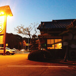 Matsunoya - 