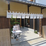 京都祇園茶寮 - お店の外観