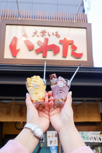 大学いも 川越いわた 本川越 和菓子 食べログ 大学いも 川越いわた 本川越 和菓子 食べログ