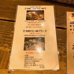 STEAK & BAR　SANKYU - 