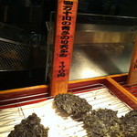 四万十川の青さのり天ぷら　（170円）