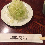 とんかつ やまいち - 