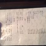 とんかつ やまいち - 