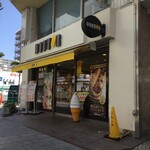 Dotoru Kohi Shoppu - 