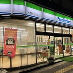 ファミリーマート - 外観写真:(外観)外観①