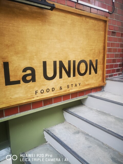 La Union（ラ ウニオン） - 福島（カフェ）の写真