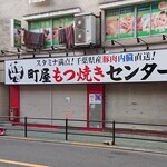 川ばた - 通りの反対側には、この時期でも新規開店の準備があった