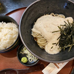 Sakae Chaya - 