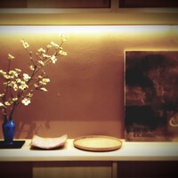 日本料理 研野 - 