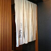 てんぷら 近藤 - 
